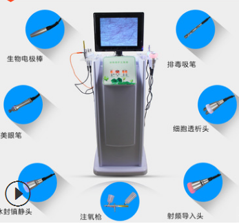 豪华皮肤细胞透析仪注氧皮肤检测紧致提升无针美塑射频仪美容仪图2