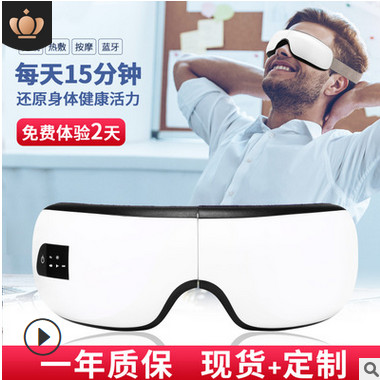 3D升级眼部按摩仪睡眠护眼仪ebay亚马逊爆款眼保仪蓝牙眼部按摩器图2