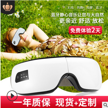 3D升级眼部按摩仪睡眠护眼仪ebay亚马逊爆款眼保仪蓝牙眼部按摩器图3