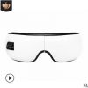 3D升级眼部按摩仪睡眠护眼仪ebay亚马逊爆款眼保仪蓝牙眼部按摩器