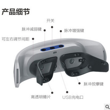 3D绿光护眼仪充电式眼部按摩仪 绿光醒目护眼仪 视力训练按摩器图3