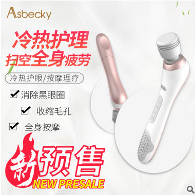 2019新品 冷热美容仪 多功能震动按摩棒 美眼仪 厂家直销图2