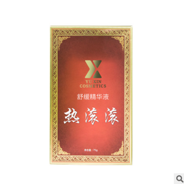 痛滚滚舒缓精华液75ml 经络疏通身体按摩精油刮痧推拿药油oem加工图3