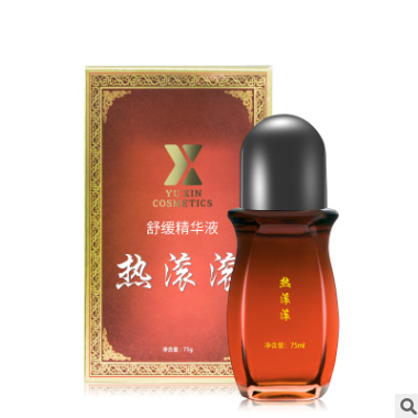 痛滚滚舒缓精华液75ml 经络疏通身体按摩精油刮痧推拿药油oem加工图2