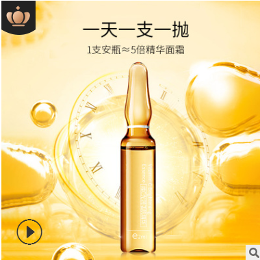 玻尿酸原液安瓶精华2ml*30 补水保湿紧致肌肤精华液 安瓶原液oem图3