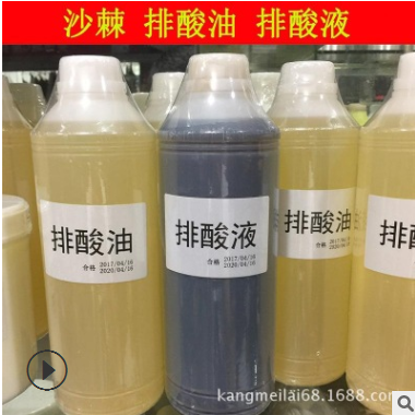 热销美容院装沙棘排酸膏排酸套盒按摩油液能量膏油养生精油汗蒸毯图3