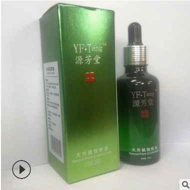 供应胶原蛋白原液 灵芝去皱原液胶原蛋白原液 OEM 代加工贴牌图3