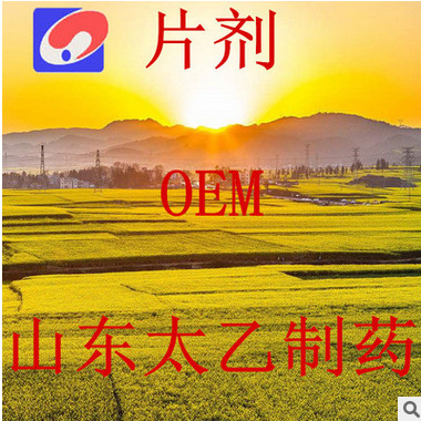 益生菌 片剂代加工 儿童益生菌压片糖果OEM 贴牌代加工 源头工厂图3