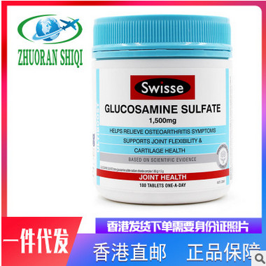 【香港直邮】澳洲Swisse氨糖1500mg维骨力 180粒-瓶图2