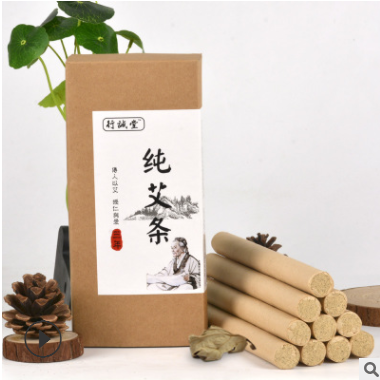 行诚堂三年陈艾条艾柱艾绒贴艾灸条艾草条熏家用正品艾叶条非无烟图2