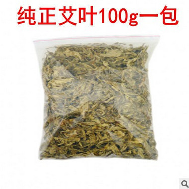 五年艾草艾叶 泡脚艾叶草 艾叶100g/包 艾灸艾叶图3