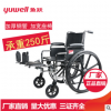 鱼跃轮椅H102 手推老人折叠 轻便加重型轮椅 胖人加宽轮椅代步车