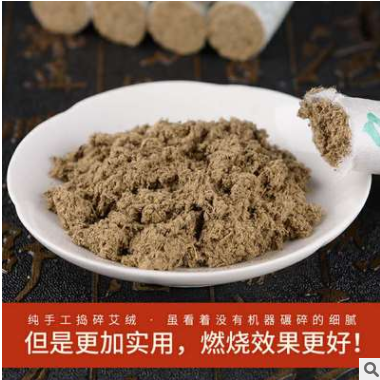 汉医牌纯艾条五年陈家用蕲纯手工艾绒艾草条艾叶炙艾柱熏艾灸条图3