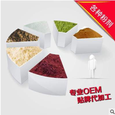全葡萄果粉红酒多酚固体饮料 葡萄果蔬粉营养膳食天然葡萄粉图2
