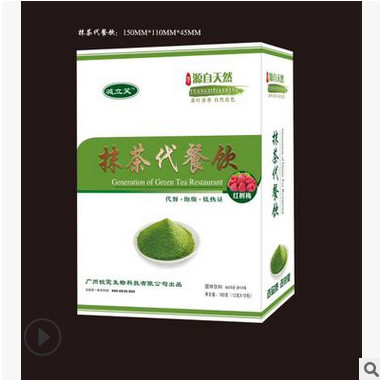 酵素粉加工 植物果蔬酵素粉 抹茶酵素 美容食品 酵素粉oem代加工图3