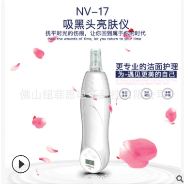 NV-17电动吸黑头 家用美容仪 手持USB毛孔清洁 厂家直销OEM ODM图2