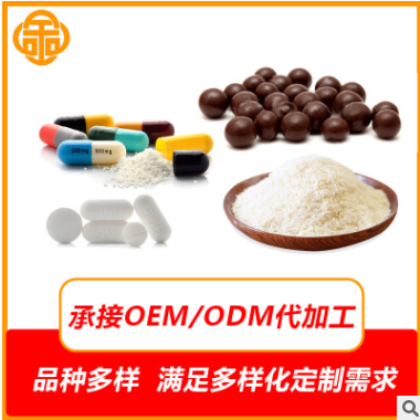 蓝莓叶黄素脂片 叶黄素脂片代加工青少年中老年食品60粒OEM/ODM图3