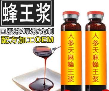 酵素 酵素粉 酵素原液 排油果蔬酵素饮品果蔬酵素 oem贴牌代加工图2