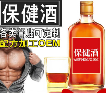 酵素 酵素粉 酵素原液 排油果蔬酵素饮品果蔬酵素 oem贴牌代加工图3