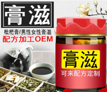 膏滋 膏方 鹿参膏 祛湿膏 袋装膏滋 秋梨膏 膏滋OEM贴牌代加工图2