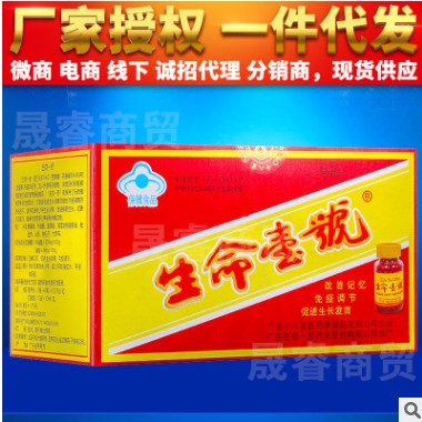 生命壹号 生命一号 0.218g/粒*40粒*1瓶+10ml/支*10支图2