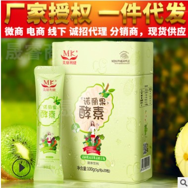美康利健诺丽果酵素粉复合孝素果蔬非日本果冻片孝素梅凤梨酵素梅图3