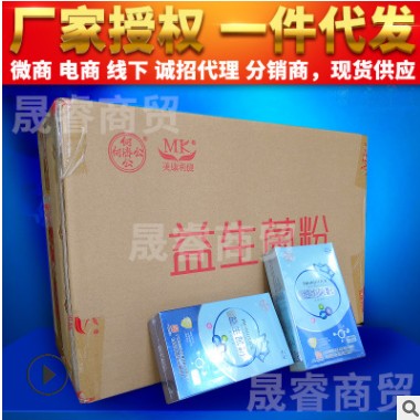 白云山何济公益生菌粉成人调理男女肠胃肠道复合益生元儿童宝宝图3