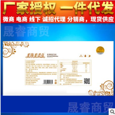 美康美添白胶原蛋白粉正品小分子肽水解粉非口服液女性美白饮补水图2