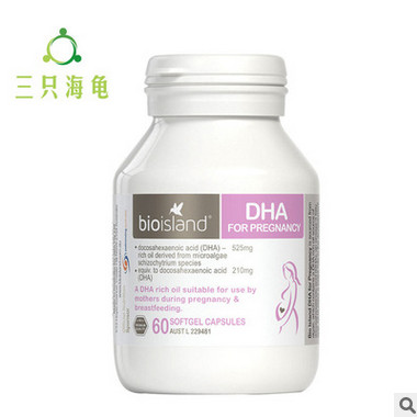 澳洲BIO ISLAND 海藻油DHA 孕妇孕期备孕哺乳专用 补脑补眼 60粒图2