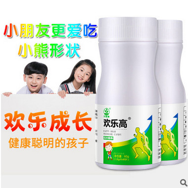 厂家方丽康欢乐高片 乳钙片 叶黄素酯蓝莓片 分销代理 加工批发图3