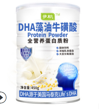 DHA藻油牛磺酸全营养蛋白质粉乳清大豆学生中老年蛋白粉固体饮料图2