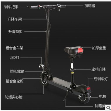 折叠电动自行车 简易电动车 电动滑板车厂家批发图3