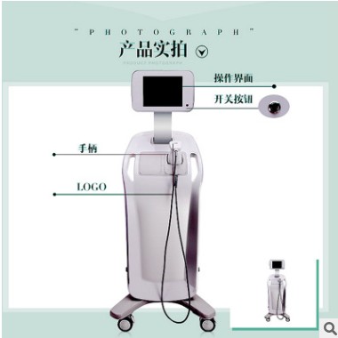 热力塑超声波聚焦仪器 脂肪塑身仪 热力塑溶脂仪 优立塑厂家直销图3