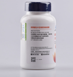 一件代发 胶原蛋白大豆提取物软胶囊 补充皮肤水分 美白 女士图2