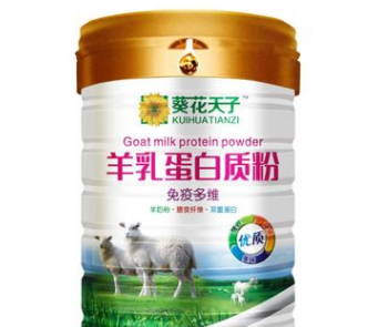 葵花天子食品级蛋白粉羊乳蛋白质粉羊奶蛋白粉厂家直销批发图3