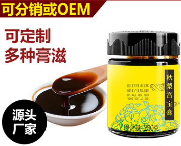 秋梨宫宝膏枇杷 雪莲膏 雪梨 滋补膏滋膏方oem 膏滋批发图2