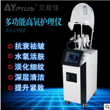 太空人水氧仪活氧仪高氧魔师皮肤管理仪太空人多功能小气泡清洁仪图3