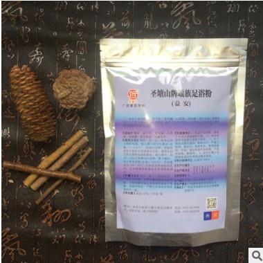 厂家直销瑶族泡浴粉 瑶浴益安足浴暖足汤足浴粉足浴泡脚 泡脚药包图2