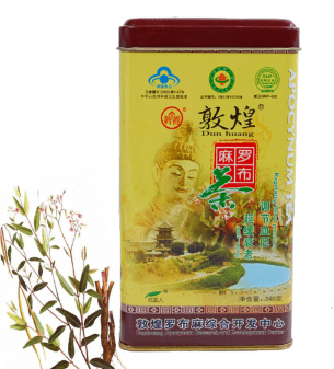 保健茶敦煌牌罗布麻茶罐装调节血压厂家直销正品带防伪查询招商批发图2