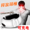 充电智能颈椎按摩仪 电磁电击脉冲颈肩理疗仪多功能颈部按摩器