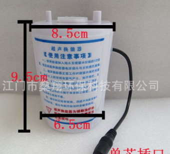 超声换能器臭氧妇科生殖美疗仪配件雾化换能器用于雾化冲洗大三插图2