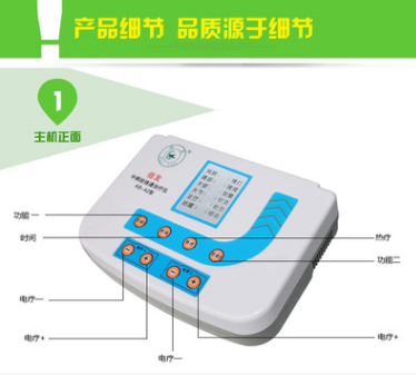 低中频电脉冲治疗仪加工贴牌网销电疗理疗仪生产厂家直销按摩器图3