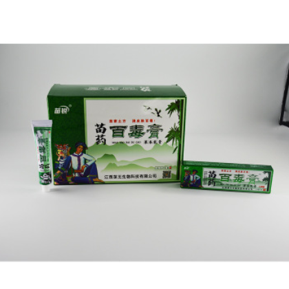 苗药百毒膏官方正品20起批图3