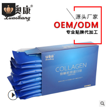 胶原蛋白粉代加工 oem代加工鱼胶原蛋白粉 胶原蛋白肽固体饮料图2