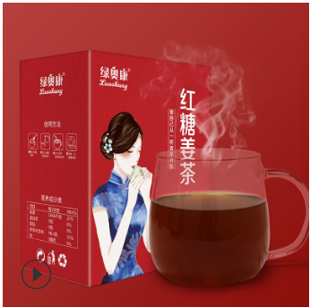 红糖姜茶oem代加工 大姨妈暖宫颗粒 散装速溶红糖姜茶oem代加工