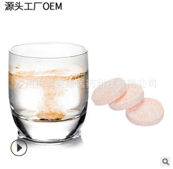 天然水果味维生素C泡腾片 冲调饮品VC泡腾片oem代加工 维生素补充 举报图3