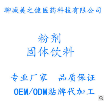 螯合钙代加工L-天门冬氨酸钙oem贴牌加工定制补钙新品定做钙粉图3