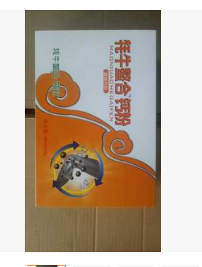 会销产品微商产品定做螯合钙 补钙产品 厂家直销 天门冬氨酸钙图2