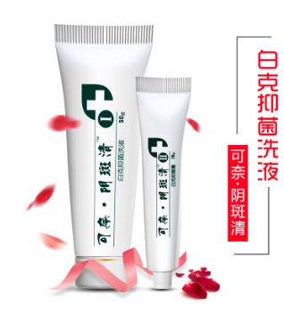 厂家批发 可奈阴斑清 外阴白斑 止痒乳膏 皮肤瘙痒 妇科私处护理图2