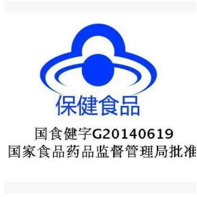 威海紫光金奥力 祛黄褐斑鱼胶原蛋白维C维E粉5g/袋*20袋图3